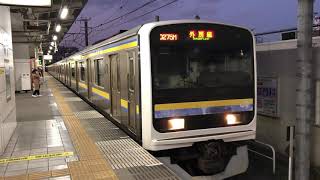 209系2100番台マリC604編成蘇我発車