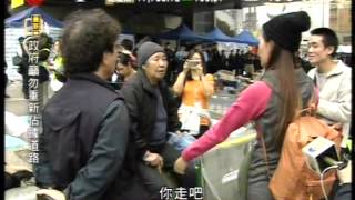 [新聞](2014-12-12)佔中第七十六日相關報道(0000)