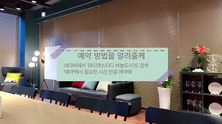 영종도파티룸 파티앤스터디 하늘도시, 창의적인 공간에서 새로운 이야기를 만나다.