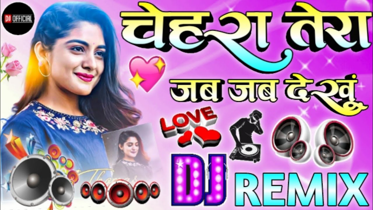 Chehra Tera Jab Jab Dekhun[Dj Remix]Romantic Special Hindi Dj Viral Song By Dj Rupendra Style