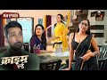 सच्ची घटना: मोहल्ले का युवक ने माँ बेटी का उठाया फ़ायदा || Crime World - FULL EPISODE | Crime Diaries