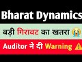 Bharat Dynamics Share News | बड़ी गिरावट का खतरा 😭 Auditor ने दी Warning ⚠️