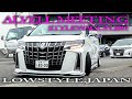 アルファード ヴェルファイア 2019 アルヴェルミーティング STYLEWAGON 【 搬入動画 】 TOYOTA ALPHARD VELLFIRE Car Meet   ②