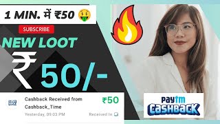 Spin Wallet App se Paise kaise kamaye | Paytm Earning App 2023 Today | Free Paytm Cash Today screenshot 4