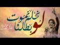 لو بطلنا نحلم نموت - محمد منير