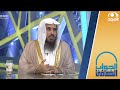 حكم فعل الطاعة لأخذ شيء من أمور الدنيا الشيخ أ د سعد الخثلان الجواب الكافي