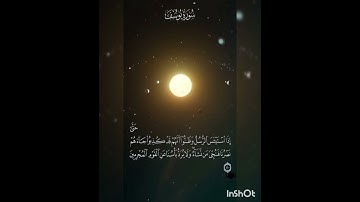 سوره يوسف عدد آياتها ١١١ آيه(سوره مكيه ) الآيه ١١٠
