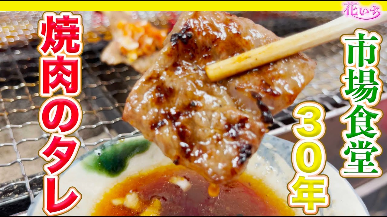 【削除覚悟】焼肉屋の秘伝のタレ作り方を市場食堂30年プロのレシピ公開します。 YouTube