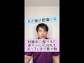 【ずっと肥満になる】妊娠中に食べると赤ちゃんが２６％も太ってしまう食べ物とは