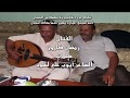 الفنان رمضان كازوز 