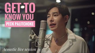 Video thumbnail of "GET TO KNOW YOU [ Acoustic live for UNICEF ] - เป๊ก ผลิตโชค"