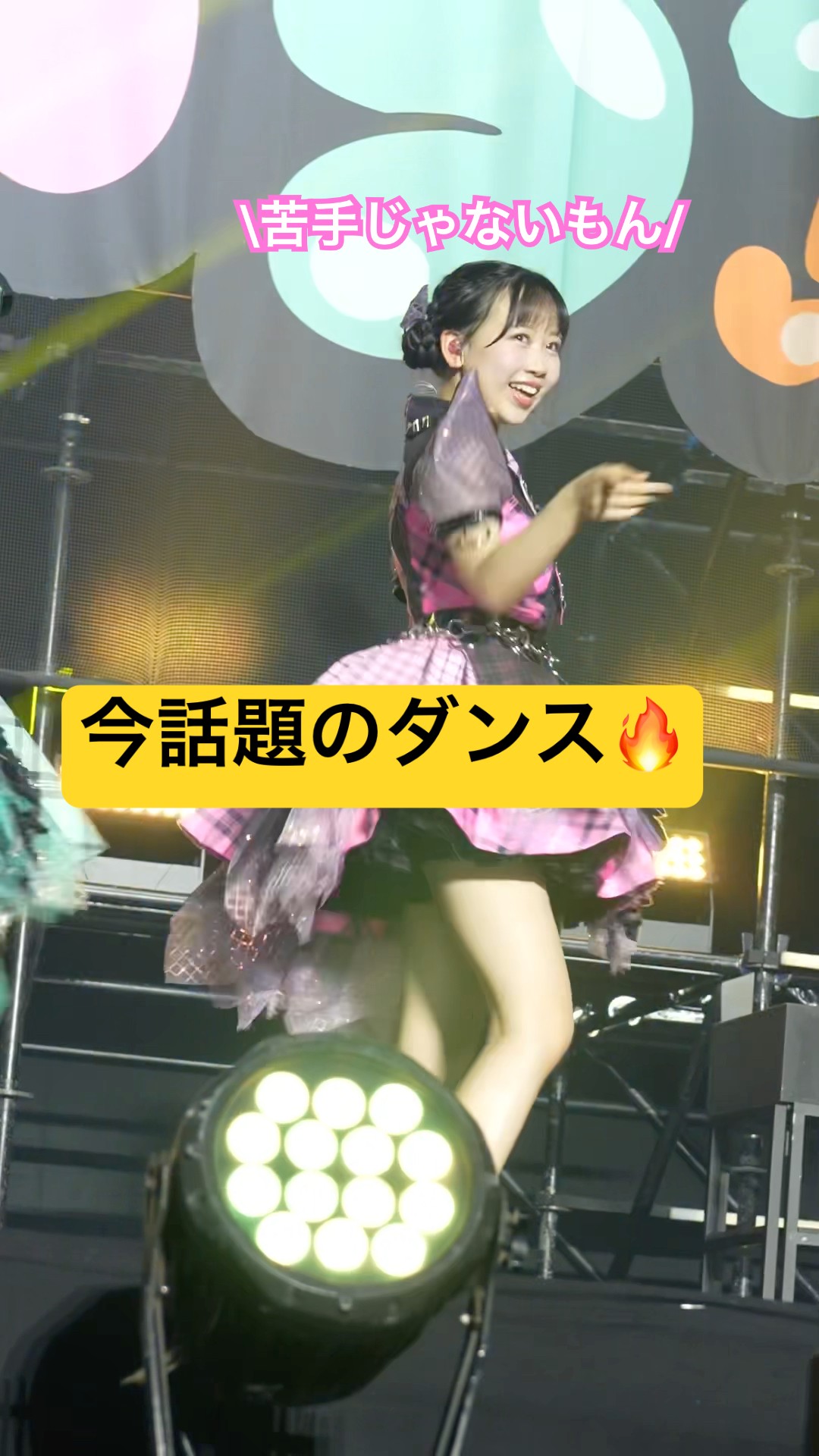 Full body angle] I love how he moves his mouth even when it's not