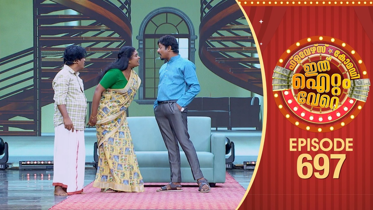 Ithu Item Vere | Comedy Show | Ep#698