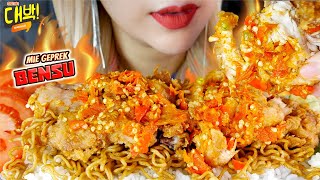 ASMR 🥡🐥MIE AYAM GEPREK BENSU LEVEL 😈 SPICY CRUSHED CHICKEN & NOODLE WITH RICE🔥