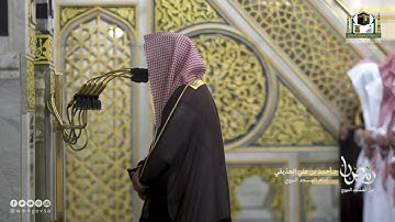 تراويح ليلة 18رمضان 1443هـ آواخر سورة {الحجر} وفواتح سورة {النحل} الشيخ: أحمد الحذيفي
