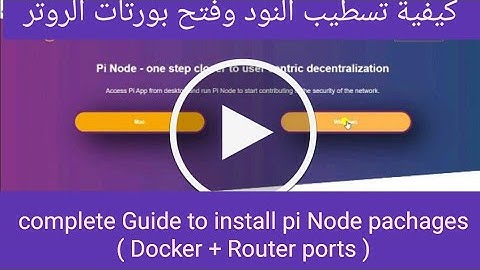 COMPLETE GUIDE TO INSTALL PI NODE PACKAGES ( DOCKER + ROUTER PORTS )