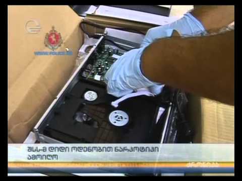შსს-მ დიდი ოდენობით ნარკოტიკი ამოიღო