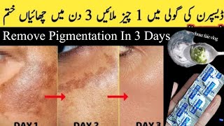 Disprin Tablet For Skin Pigmentation and Anti Acne / Get Beautiful Soft Spotless and Glowing Skin