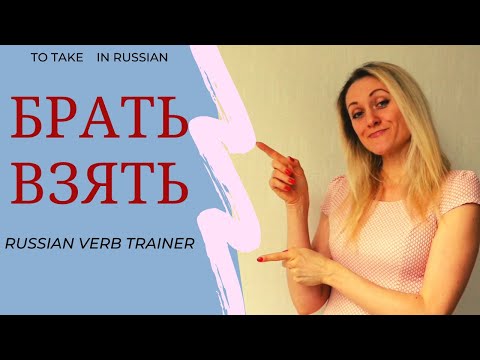 Video: How To Take The GIA In Russian