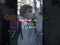 青山学院大学の英語力検証したら依存症だった #MCTAKA検証