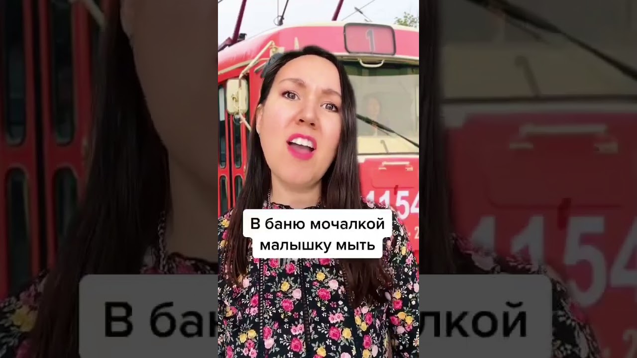 Легендарный удмуртский сленг😅 Кагонька, ойда, однерка, морошка, ыжыжыш, вихотка! 