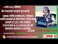 SHARE MARKET DISCUSSION | NEPSE UPDATE AND ANALYSIS | #SHARE MARKET IN NEPAL | 22 May
