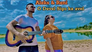 Video thumbnail of "Aleks & Reni - O, Devel sigo ka avel / Алекс & Рени - О, Девел сиго ка авел | [GOSPEL MUSIC] 2023 🎵"