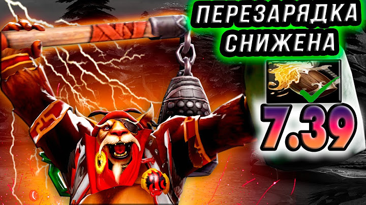 BREWMASTER СНОВА В МЕТЕ ЛЕГЧАЙШИЕ MMR / DOTA 2
