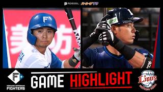 2026年5月17日 北海道日本ハム対埼玉西武 試合ハイライト