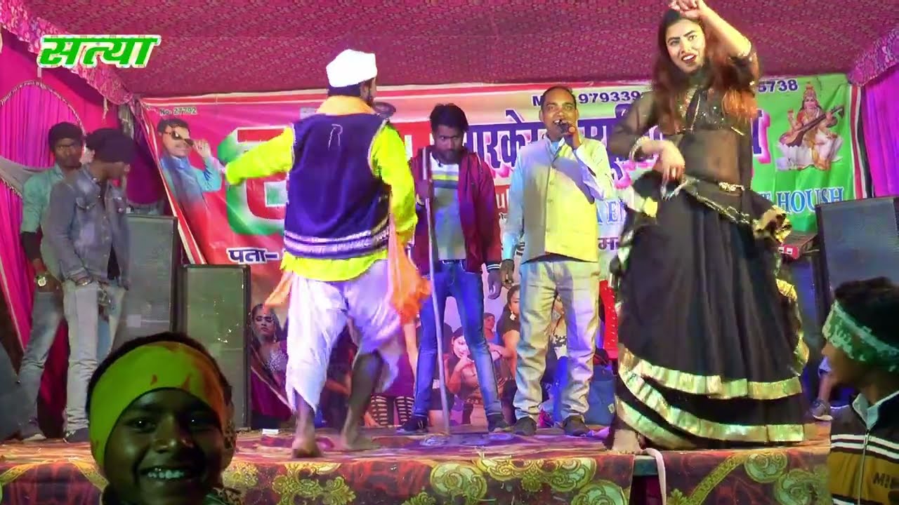 ##ऐसे निम्न पोहिना राम देव बाबा के निगोटा सत्या भोजपुरी आर्केस्ट्रा आजमगढ़