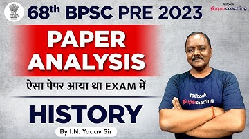 68th BPSC Prelims Paper Analysis | 68th BPSC History Analysis | 68th BPSC Paper Solution | BPSC EXAM