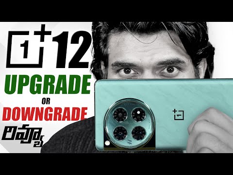 OnePlus 12 Review In Telugu  