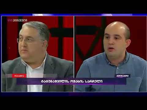 დამოუკიდებლობის შემდეგ რუსეთთან ბრძოლას შეეწირა 11 ათასი ქართველი! - ირაკლი კიკნაველიძე