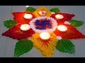 Diwali Beautiful New and simple Rangoli Designs/ इस दिवाली पर बनाये Happy Diwali Colourful Rangoli