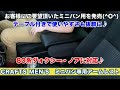 新商品発売開始！ヴォクシー 80系 コンソールボックス♪ご要望にお応えして、ヴォクシー80系 ノア80系にピッタリ♪CRAFTS MEN'S ミニバン専用 アームレスト コンソールの発売開始です♪