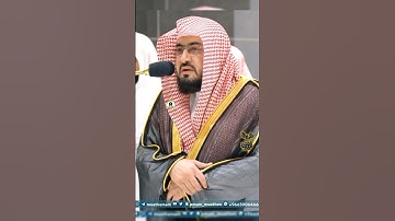 تلاوة فضيلة الشيخ أ.د #_بندر_بليلة | سورة الزلزلة