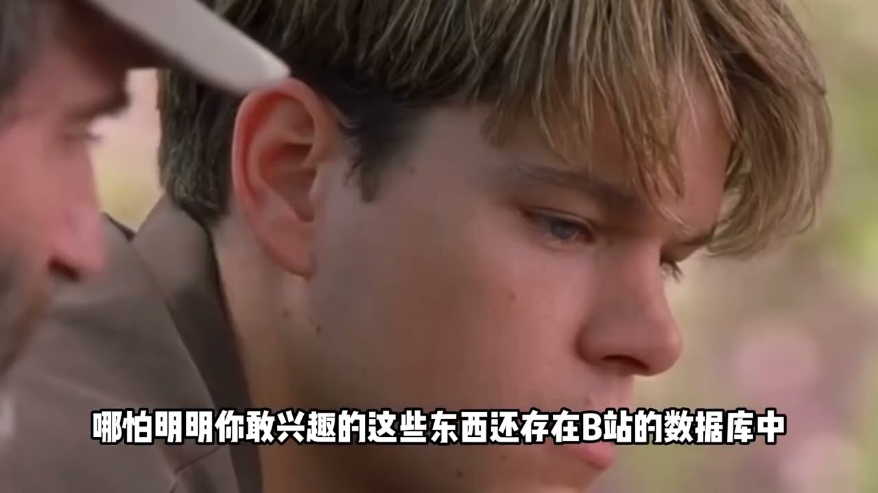 为什么感觉现在的B站没意思了？