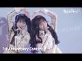 Rain Tree 1st Anniversary Concert 恋愛変格活用