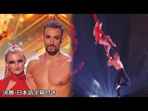 【決勝】夫婦で出場のデュオ・オデッセイが「愛」をテーマに宙を舞う | BGT 2023 The Final