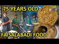 Street Food Around Pakistan | 75 Years Old Nashta | Faisalabad Series EP 01