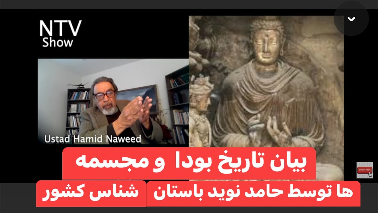 Naweed Show 2-23-25 برنامه نويد شو با عبيد اوركزي و نجيبه درويش مهمان ...