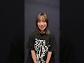武藤彩未 Video Message for Billboard Live