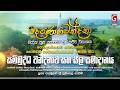 deranabhiwandana|eng