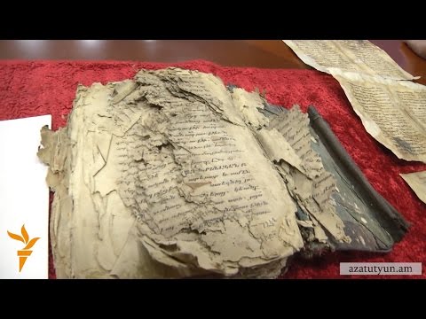 Video: Ո՞րն է Աստվածաշնչի ամենահին ձեռագիրը: