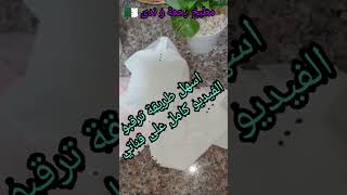 طي المناديل الورقية/لباس رضيع #لاتنسوا_الاشتراك_في_القناة_وتفعيل_الجرس