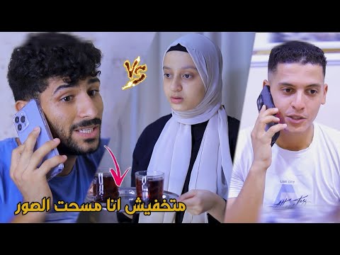 بنات الناس مش لعبة