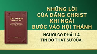 Lời Đức Chúa Trời | Ngươi có phải là tín đồ thật sự của Đức Chúa Trời?