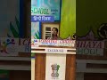 #hindidiwaskavita हिंदी और उर्दू में सिर्फ़ फ़र्क है इतना हम ख़्वाब देखते है वो देखते है सपना।