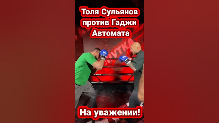 АНАТОЛИЙ СУЛЬЯНОВ ПРОТИВ ГАДЖИ - СПАРРИНГ ГЛАВЫ ХАРДКОРА #shorts #бойцыufc