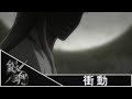 【MAD Series】"銀魂''【衝動.OPVer】